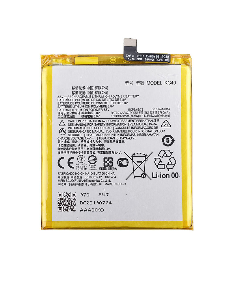 BATERIA MOTO G8 PLAY